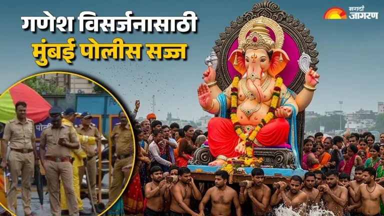 anant-chaturdashi-2025-mumbai-police-to-deploy-over-21k-personnel-for-ganesh-idol-immersion-on-sat