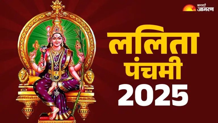 lalita-panchami-is-celebrated-on-the-fifth-day-of-navratri
