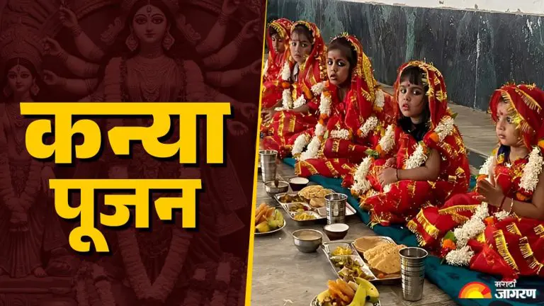 shardiya-navratri-2025-things-to-avoid-during-shardiya-navratri-2025-kanya-puja