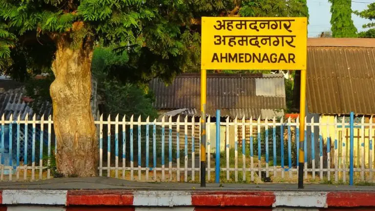 ahmednagar-railway-station-name-change-as-ahilyanagar-railway-station
