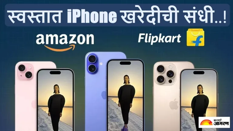 iphone-deals-amazon-great-indian-festival-and-flipkart-big-billion-days-sale-on-apple-iphones-models