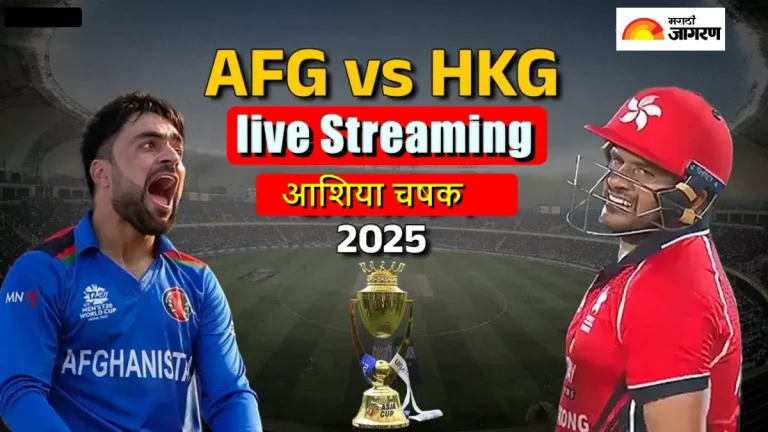 afg-vs-hkg-live-streaming-asia-cup-2025-how-to-watch-afghanistan-vs-hongkong-match