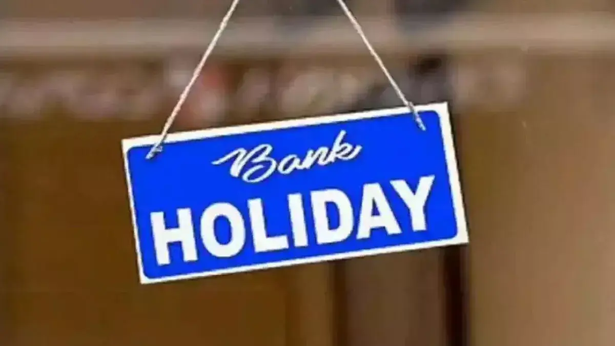 Bank Holiday In March 2026: होळीपासून रामनवमीपर्यंत...मार्चमध्ये किती दिवस बँका राहतील बंद? पाहा संपूर्ण लिस्ट 