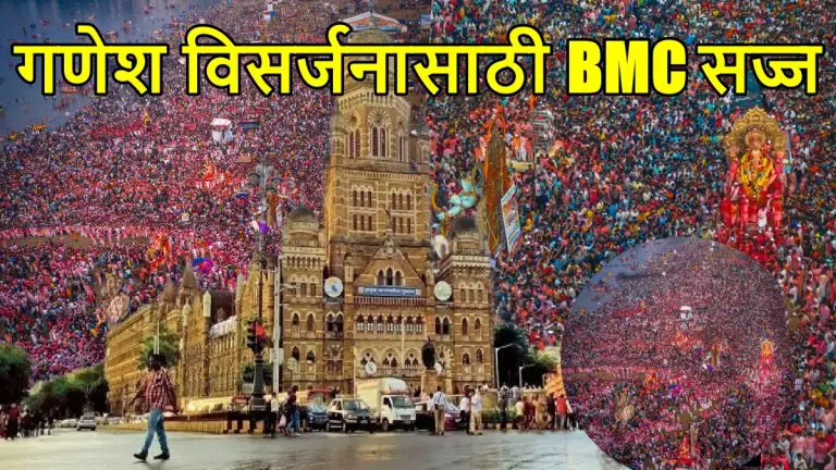 bmc-gears-up-for-ganesh-immersions-on-anant-chaturdashi-10k-staffers-deployed