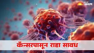 ईशान्य भारतातील प्रत्येक 5 पुरुषांपैकी 1 पुरुषाला कर्करोगाचा धोका आहे! नवीन अभ्यासात झाले धक्कादायक खुलासे