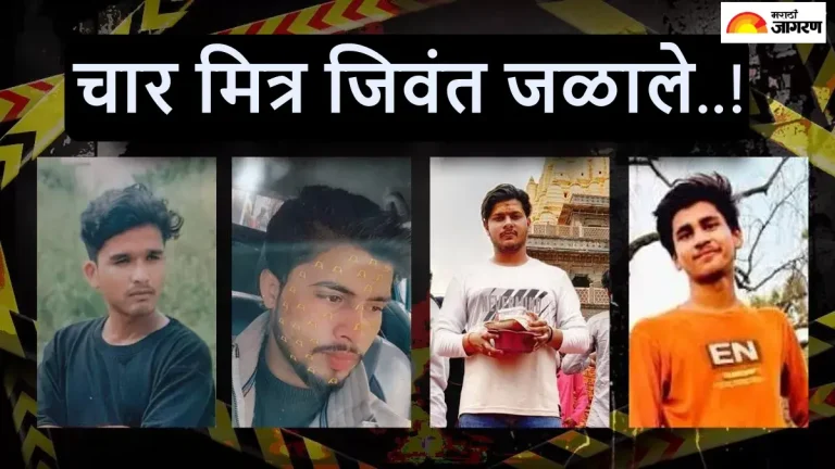 aligarh-accident-update-car-canter-collision-4-friends-dead-and-one-critical-injured