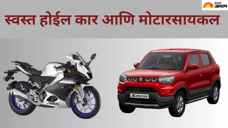 gst-cut-find-out-which-cars-and-motorcycles-will-see-their-prices-drop
