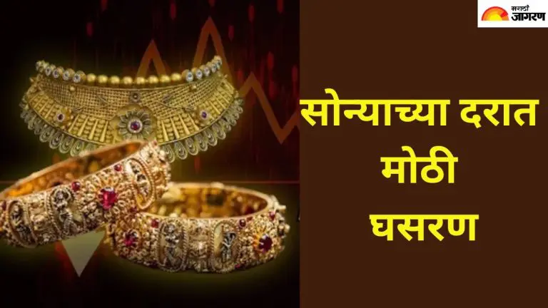 gst-cut-impact-on-gold-big-drop-in-gold-prices