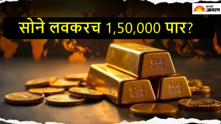 gold-silver-rate-today-gold-price-surge-goldman-sachs-predicts-155000-per-10-grams