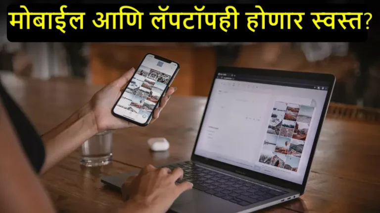 new-gst-rates-will-smartphones-and-laptops-also-become-cheaper-like-tvs-and-fridges