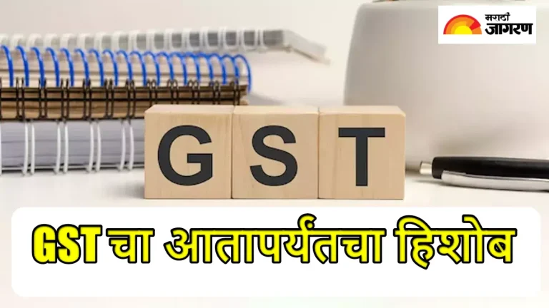 gst-slab-restructuring-impact-on-indian-economy-and-consumers-benefits-of-gst