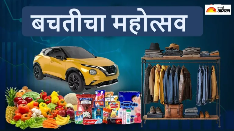 new-gst-rates-bring-big-relief-375-items-cheaper-nongrocery-savings-and-cars-now-affordable