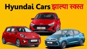 Hyundai i20, i10 NIOS आणि Aura कार झाल्या खूप स्वस्त, पाहा नवीन किंमत