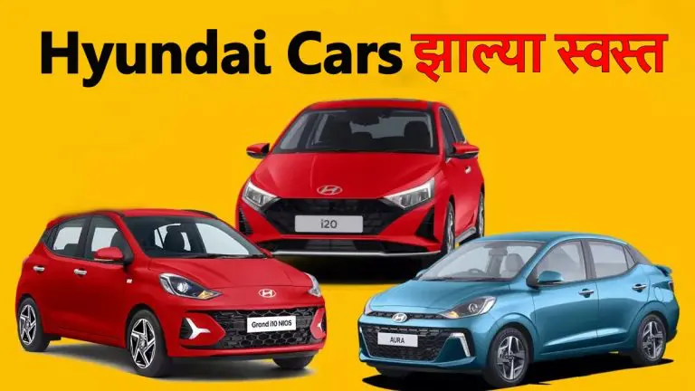 hyundai-i20-i10-nios-and-aura-cars-have-become-much-cheaper-in-new-gst-rate-cut-see-the-new-price
