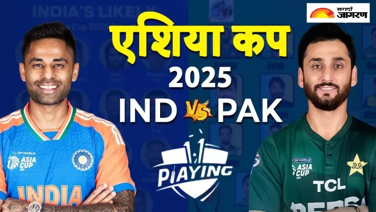 aisa-cup-2025-india-probable-playing-11-against-pakistan-jasprit-bumrah-varun-chakaravarthy-will-in-team-suryakumar-yadav