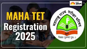 MAHA TET 2025: महाराष्ट्र शिक्षक पात्रता परीक्षेसाठी नोंदणी सुरु, असा करा अर्ज