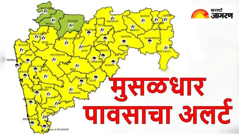 maharashtra-weather-update-heavy-rain-yellow-alert-for-these-districts-of-the-state-including-mumbai-pune