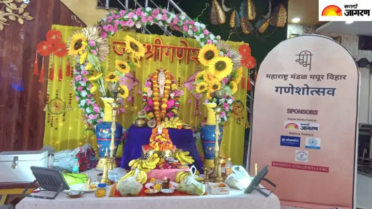 ganeshotsav-2025-mayur-vihars-2025-ganesh-chaturthi-celebrated-with-enthusiasm