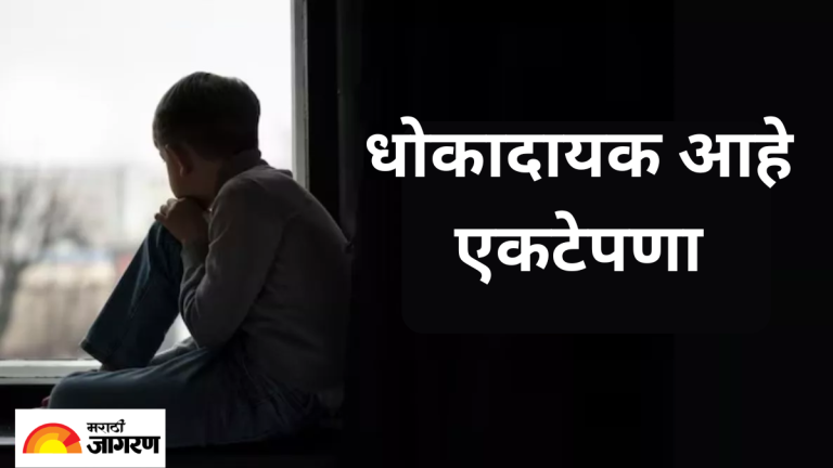 mental-health-loneliness-can-slowly-damage-mental-health