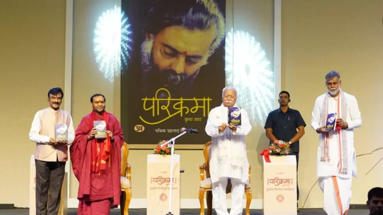 prahlad-patel-parikrama-book-launched-by-mohan-bhagwat-unveiling-30-years-of-narmada-experiences-and-river-conservation-resolve