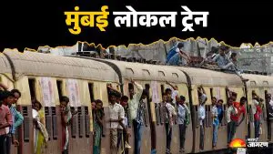 Mumbai Local Railway: वाशी, सानपाडासह हार्बर मार्गावरील 10 स्थानके लवकरच मध्य रेल्वेकडे जाणार