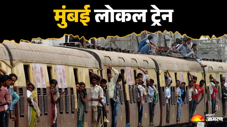 mumbai-local-railway-10-stations-on-harbour-line-including-vashi-sanpada-will-soon-go-to-central-railway