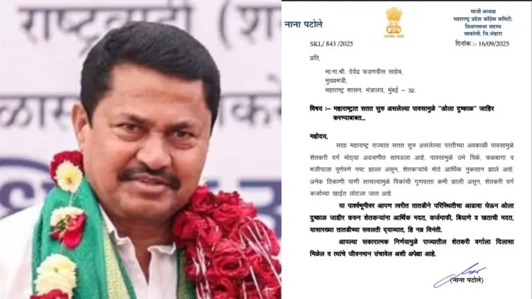 wet-drought-declaring-a-wet-drought-in-maharashtra-congress-leader-nana-patole-demands-to-government