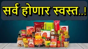 GST Rate Cut: 'सकाळी उठल्यापासून रात्री झोपेपर्यंत प्रत्येक आवश्यक उत्पादन स्वस्त होईल', अर्थमंत्र्यांनी सांगितले दररोज कशी होईल बचत