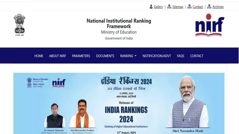 education-news-nirf-ranking-2025-release-candidate-can-see-full-list-here