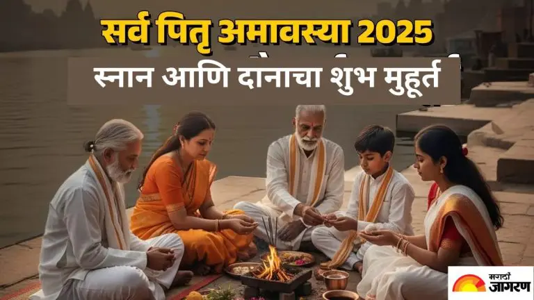 sarva-pitru-amavasya-2025-remember-these-things-to-please-your-ancestors