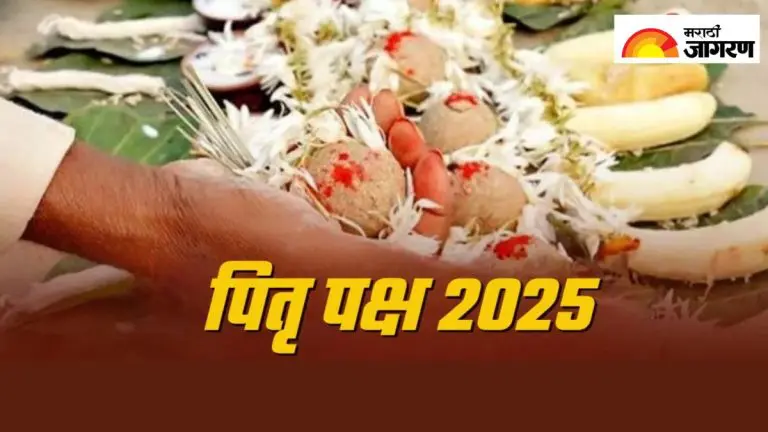 pitru-paksha-2025-do-this-work-in-pitru-paksha-2025-pitru-paksha