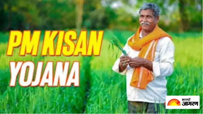 pm-kisan-yojana-21st-installment-release-date-expected-soon-check-date-and-how-to-do-ekyc