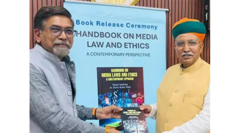 arjun-ram-meghwal-launches-book-media-law-and-ethics-in-ai-era