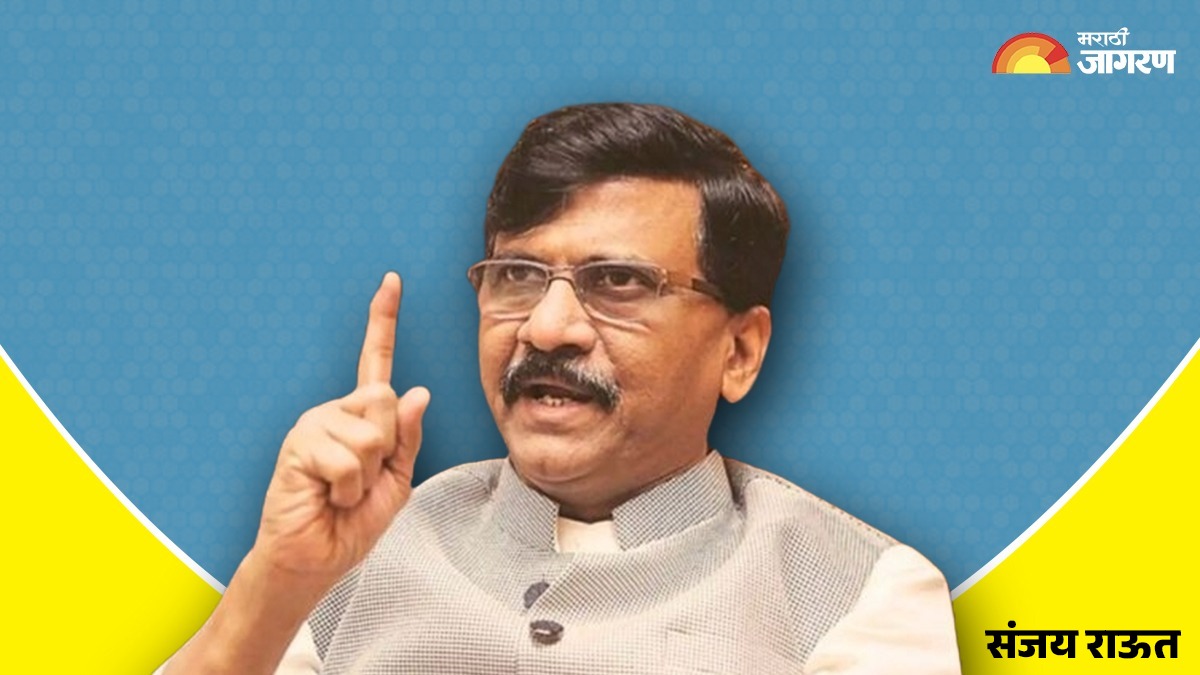 संजय राऊत