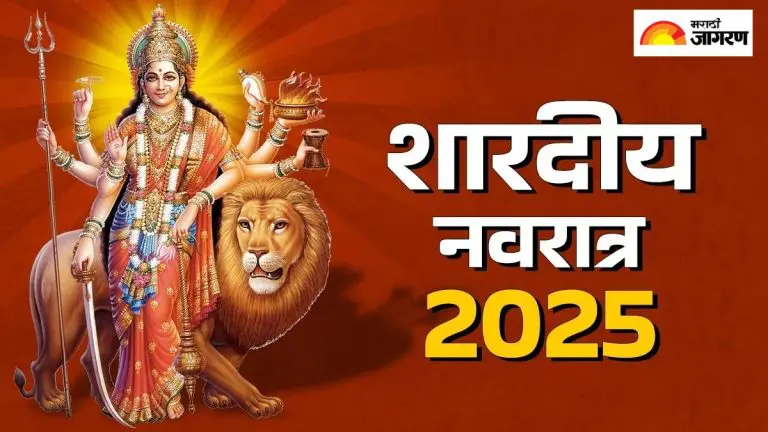 shardiya-navratri-2025-goddess-durga-will-bless-these-zodiac-signs-during-sharad-navratri