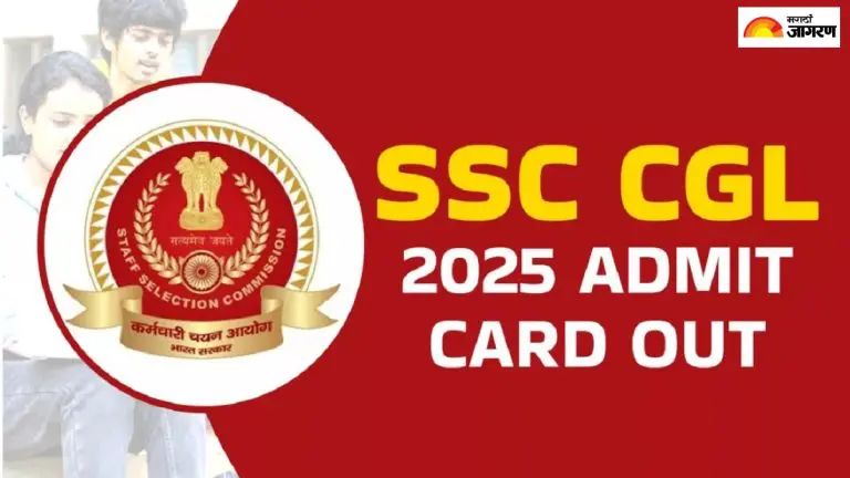 ssc-cgl-2025-ssc-cgl-tier-1-admit-card-released-know-everything-about-exam-date-shift-pattern