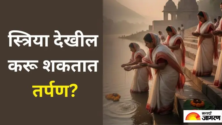 pitru-paksha-2025-mata-sita-performed-shraddha-of-king-dasharatha