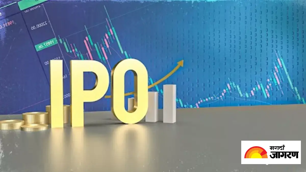 Upcoming IPO Next Week: पुढील आठवड्यात उघडणार 20 नवीन आयपीओ; तपासा कोणाचा GMP सर्वात भारी