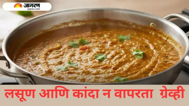 make-the-perfect-gravy-without-using-garlic-and-onion-during-navratri