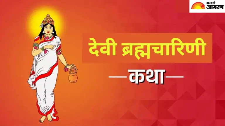 shardiya-navratri-2025-day-2-recite-this-story-on-the-second-day-of-shardiya-navratri