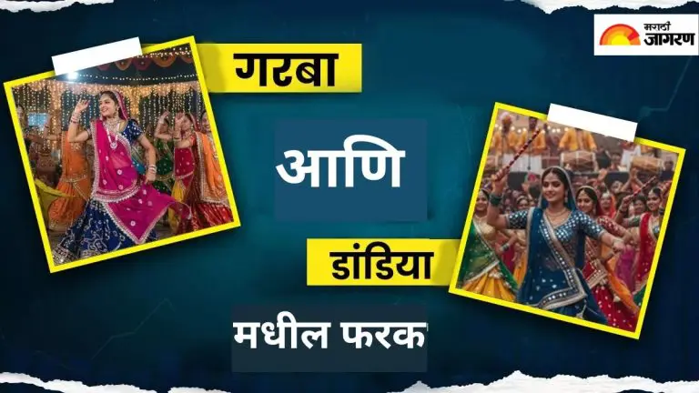 know-the-difference-between-garba-and-dandiya