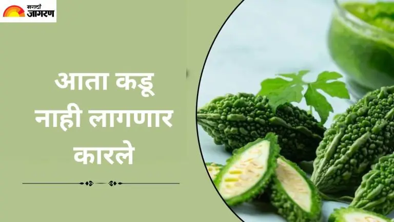 follow-these-simple-steps-to-remove-the-bitterness-of-bitter-gourd