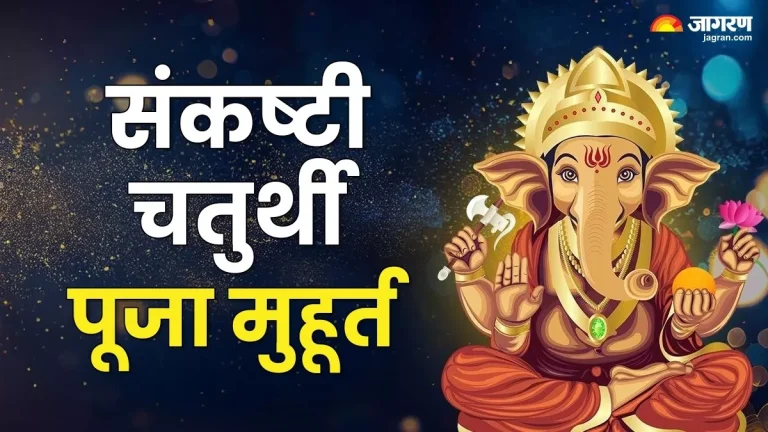 vakratunda-chaturthi-2025-chant-this-ganesh-mantra-on-vakratunda-chaturthi-2025