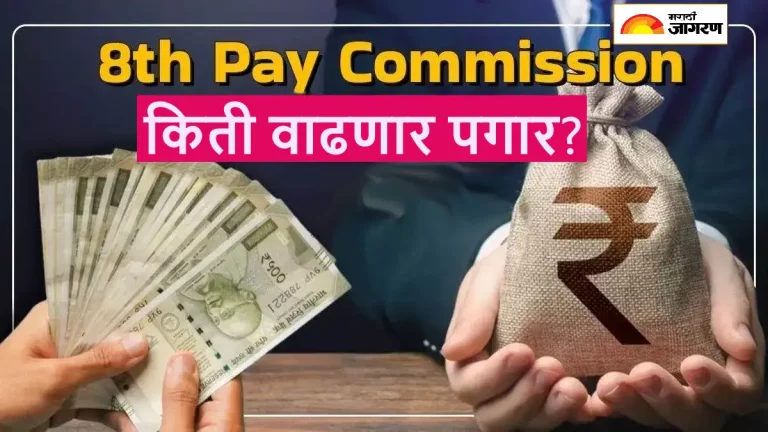 cabinet-approves-terms-of-reference-of-8th-pay-commission