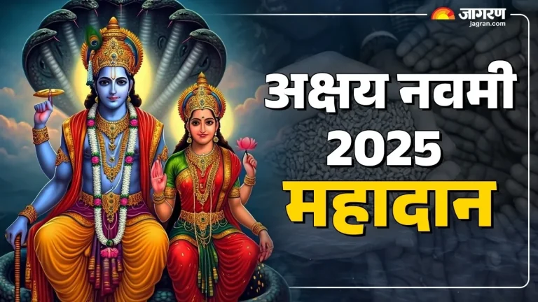 akshay-navami-2025-donate-these-things-on-akshay-navami