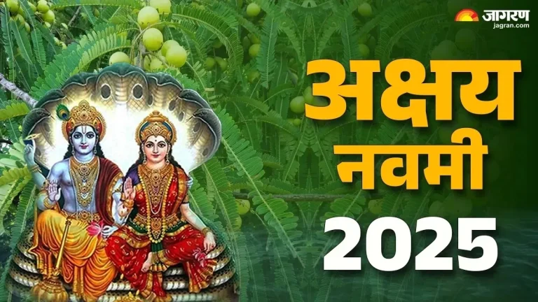 akshaya-navami-2025-recite-this-divine-hymn-on-akshaya-navami