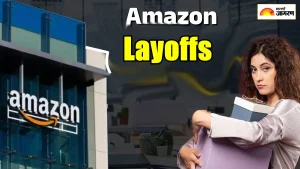 Amazon Layoffs: दिवाळीच्या 5 दिवस आधी Amazon कडून नोकर कपातीची घोषणा, यावेळी HR डिपार्टमेंटमधील कर्मचाऱ्यांना नारळ!