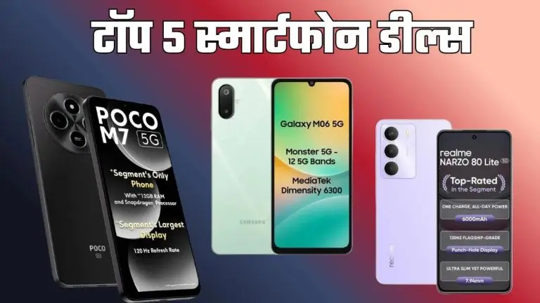 bumper-offers-in-flipkart-amazon-sale-best-smartphones-under-10000