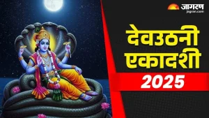 Dev Uthani Ekadashi 2025: देवउठनी एकादशीला करा तुलसी चालिसाचा पाठ, प्रसन्न होतील भगवान विष्णू
