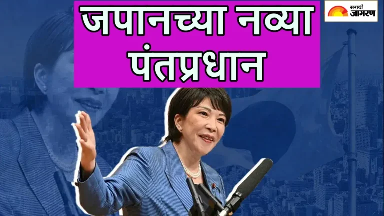 sanae-takaichi-set-to-become-first-female-prime-minister-of-japan